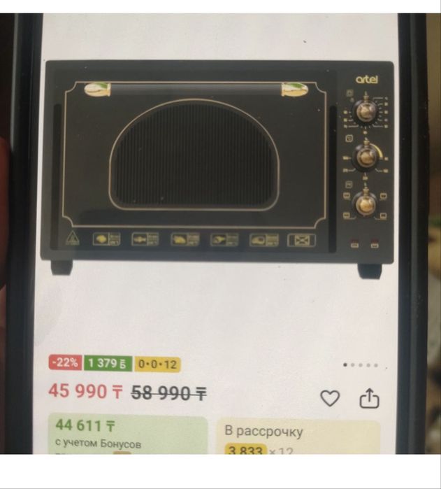 Электродуховка в идеальном состоянии.