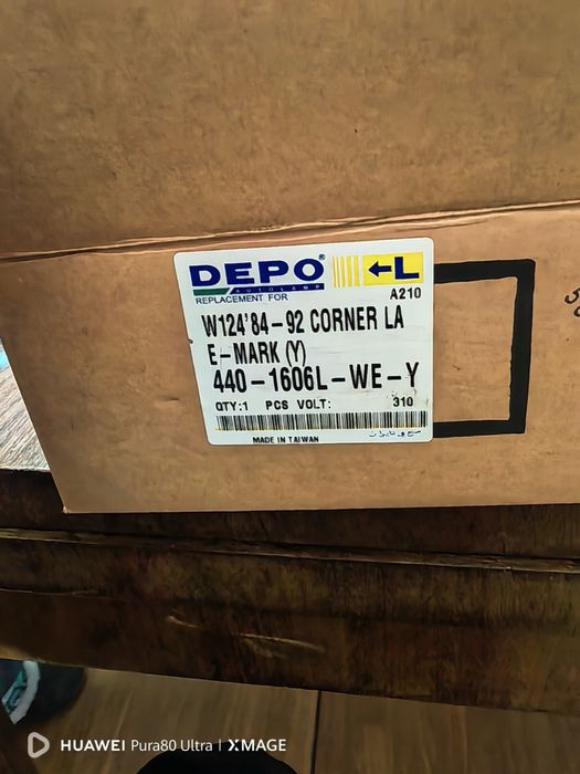 Нов Преден Ляв Мигач (Оранжев) за Mercedes W124 (1984-1992) - DEPO 2бр