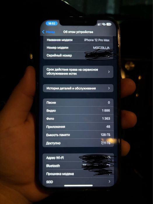 (Iphone)Айфон 12 про мах
