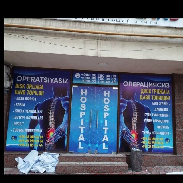 Tashqi reklanma xizmati