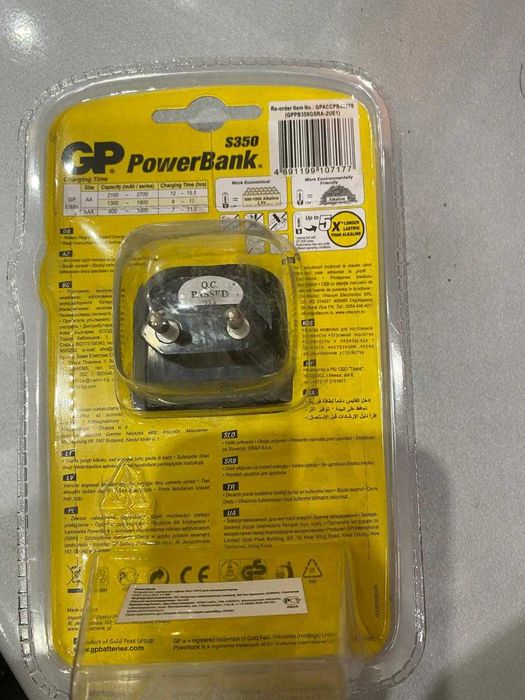 Зарядное устройство GP S 350