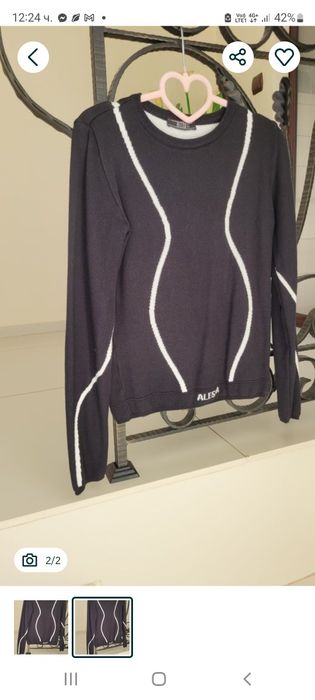 Много мек и удобен Пуловер Alessa