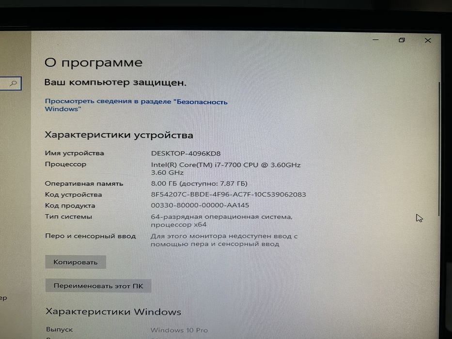 системный блок intel core i7