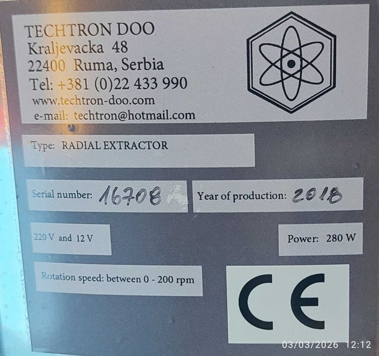 Продавам центрофуга за мед