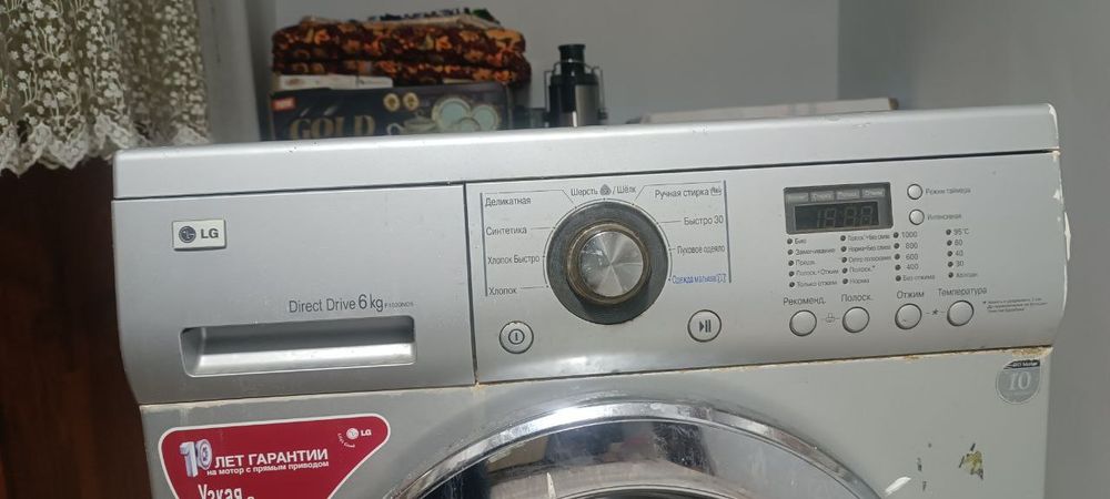 Кир Мошина 6Кг нарх келишамиз