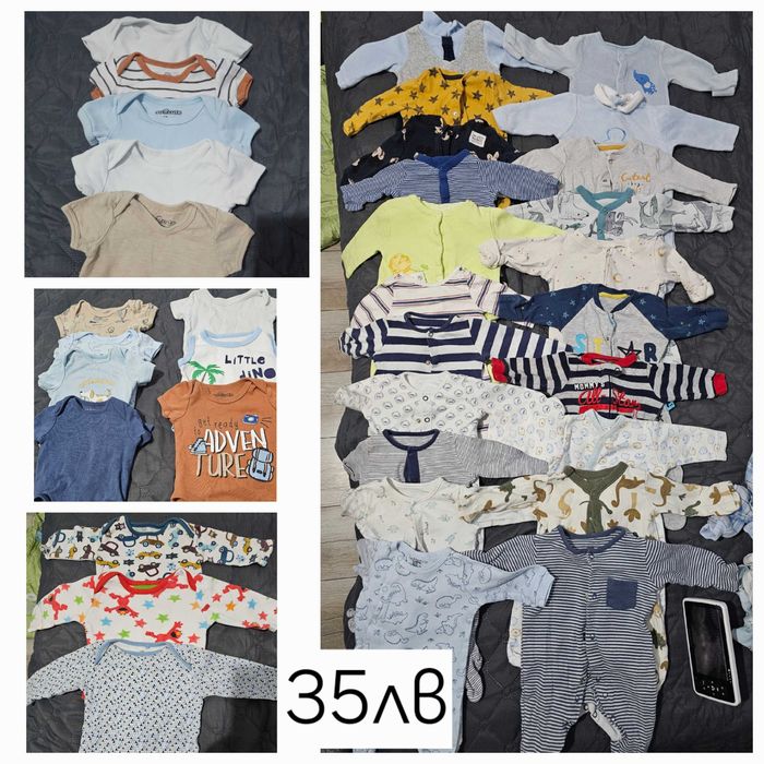 Дрехи момче 0-3 и 3-6 месеца