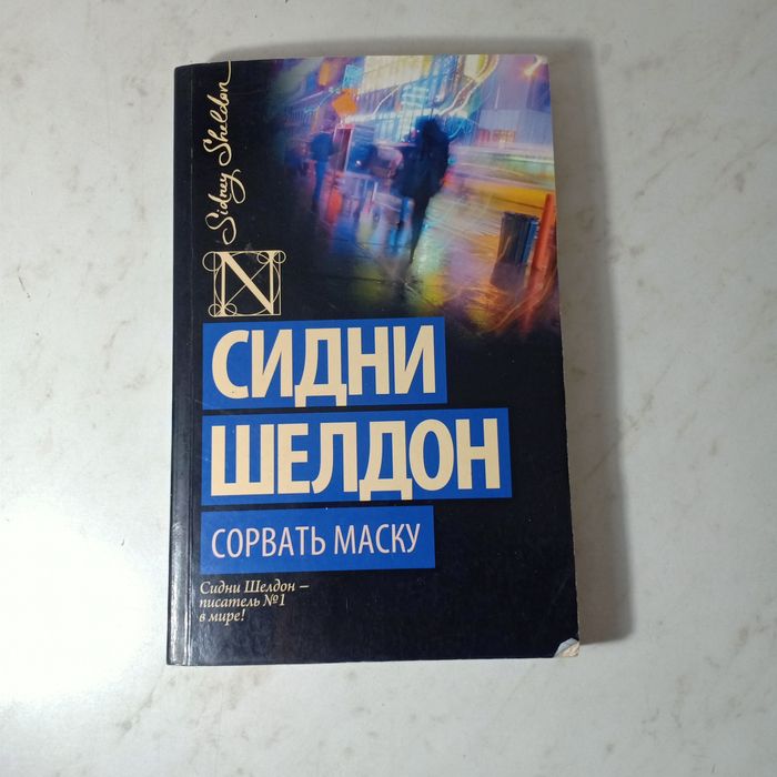 Продаю книги шымкент