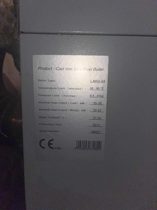 Котел на твърдо гориво с възможност за инсталиране горелка за пелети