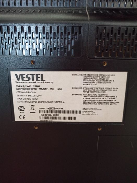 обменяю на телефон