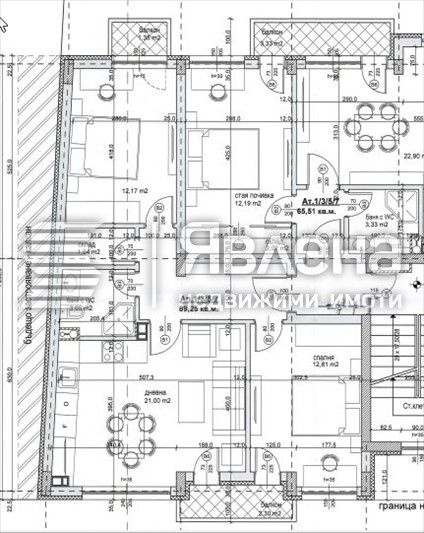 Продава се Тристаен апартамент в София, Надежда 4 - 90 кв.м за 1985 €/кв.м - Снимка #1