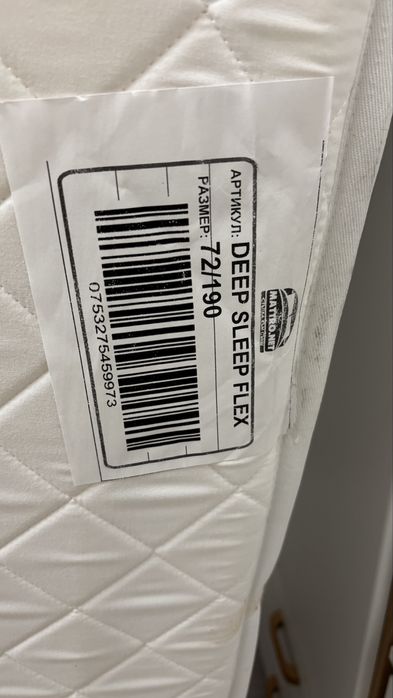 Чисто нов матрак!!!