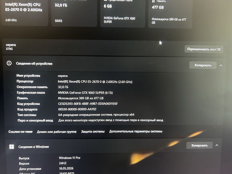 продам компьютер в отличном состоянии