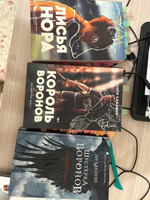 Продажа/обмен книгами