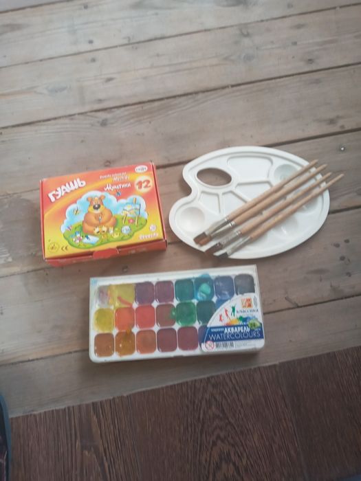 Продам краски акварельные и гуашь