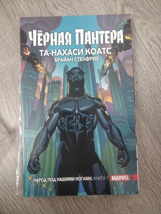 Продается коллекция комиксов