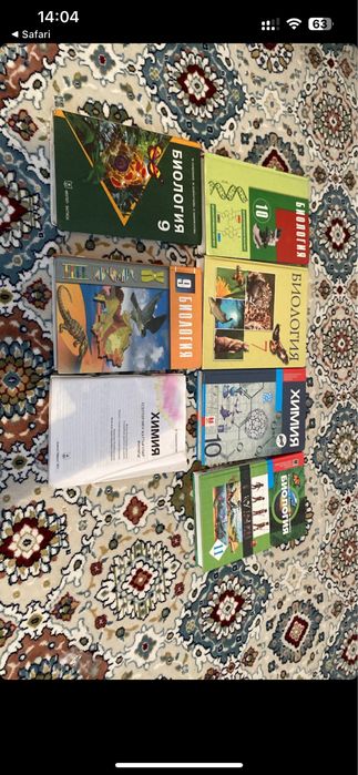 Биология книги