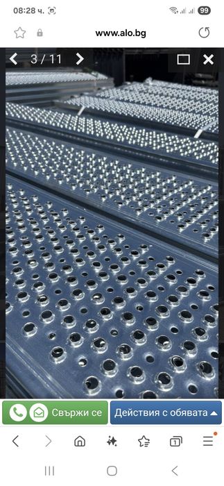 Турско скеле топ цени 32 лв