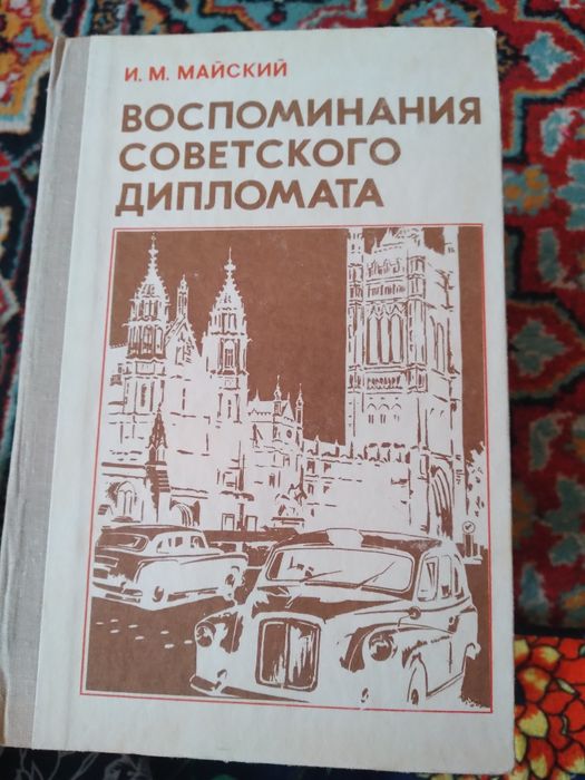 Книги из личной библиотеки,очень интересные.