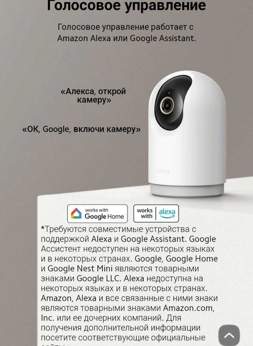 Smart Camera Xiaomi C500pro.Online kuzatish.ch