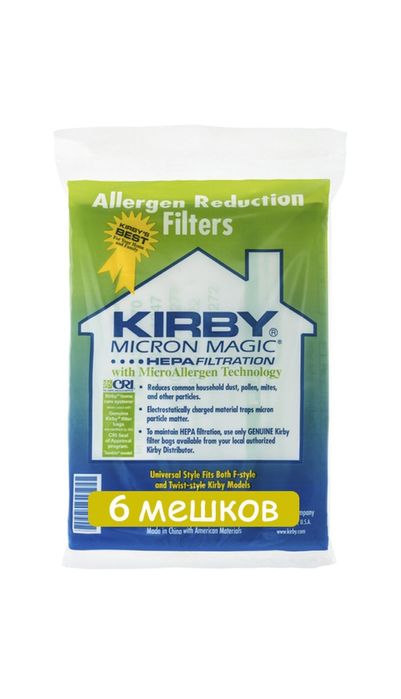 Мешки на пылесос Кирби