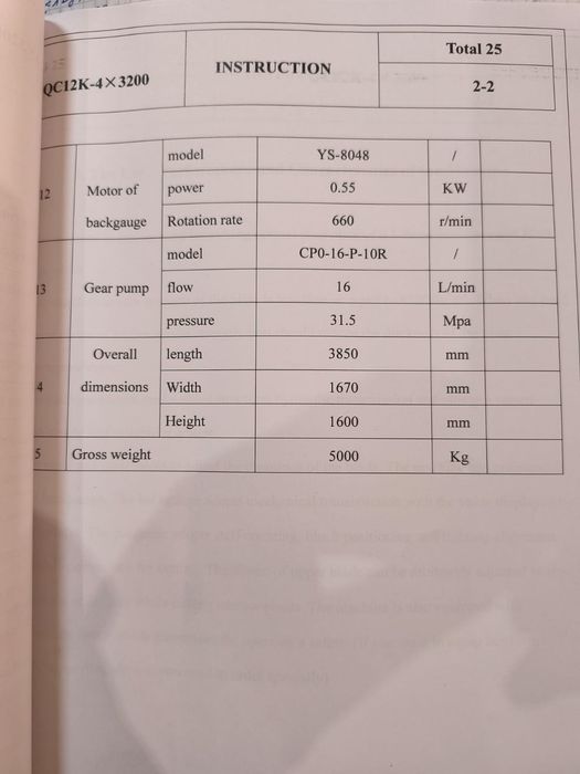 Продам Гильотина