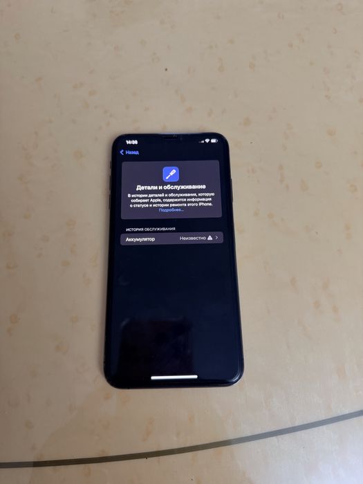 iPhone XS MAX 64Gb - В отличном состоянии