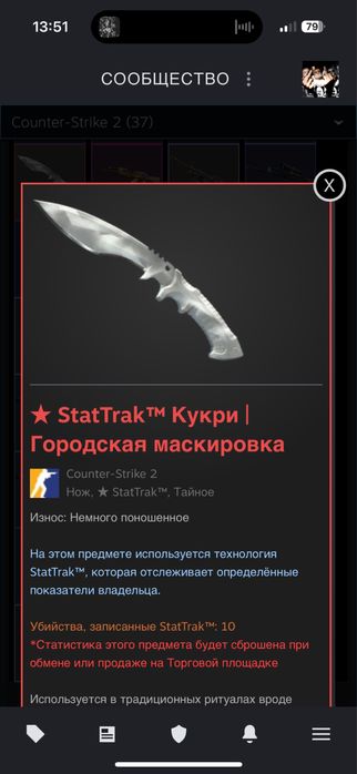 Нож Кс 2 Кукри городская масскировка