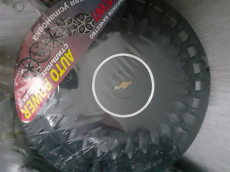 Яркие красивые колпаки на машину 13/14/15 размер диска качество супер.
