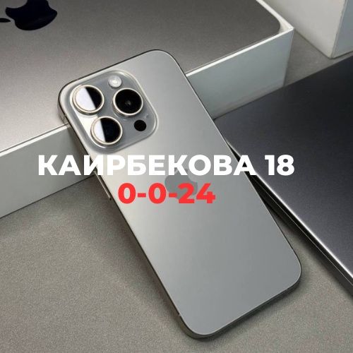 iPhone 15 pro (128gb) | BaiTime