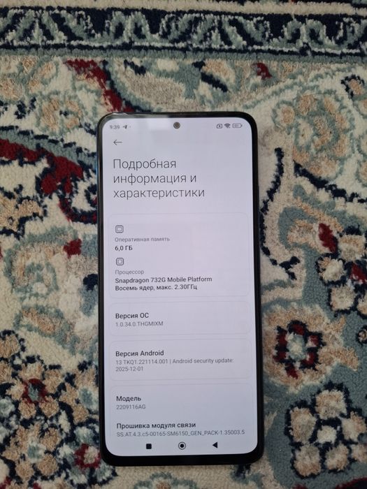 redmi note 12 pro