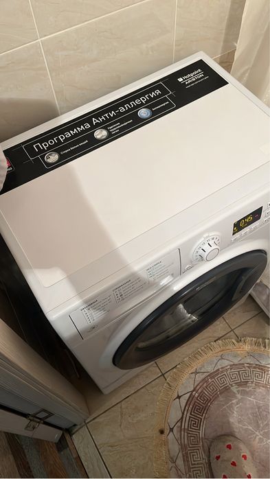 Стиральная машинка