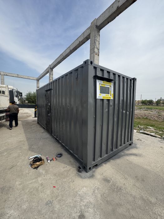 Контейнер/konteyner