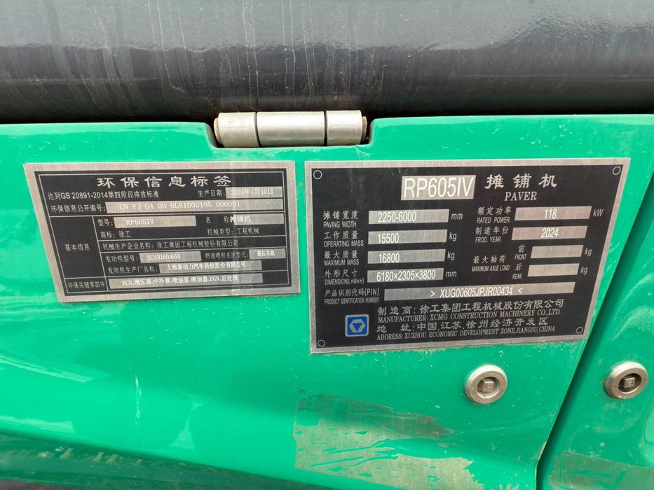 Asfalt uklatchik RP605IV  sotiladi