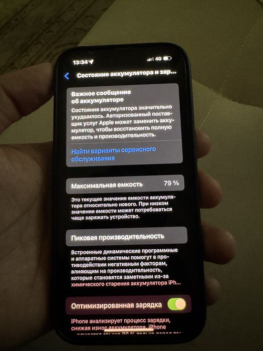 Iphone 14 pro Айфон 14 про