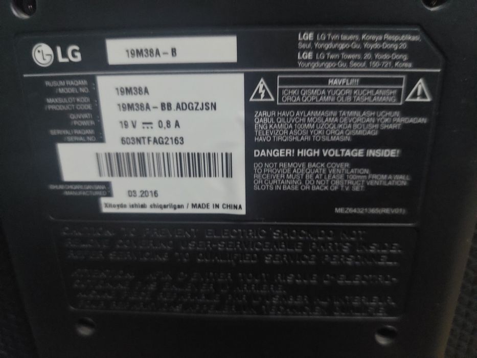 Монитор LG19 и материнская плата