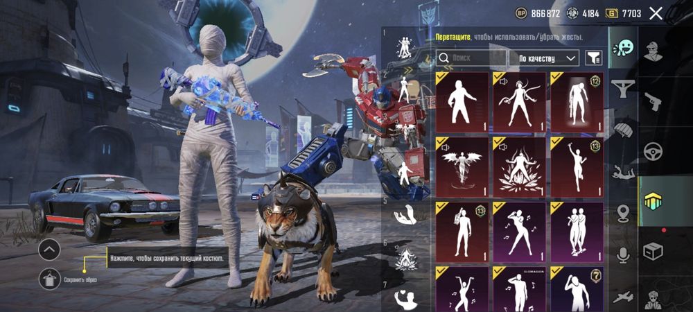 Аккаунт pubg, PUBG, пабг