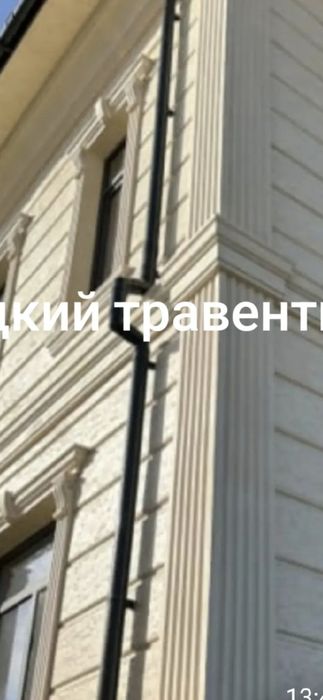 Термопанель утеплитель,травентин