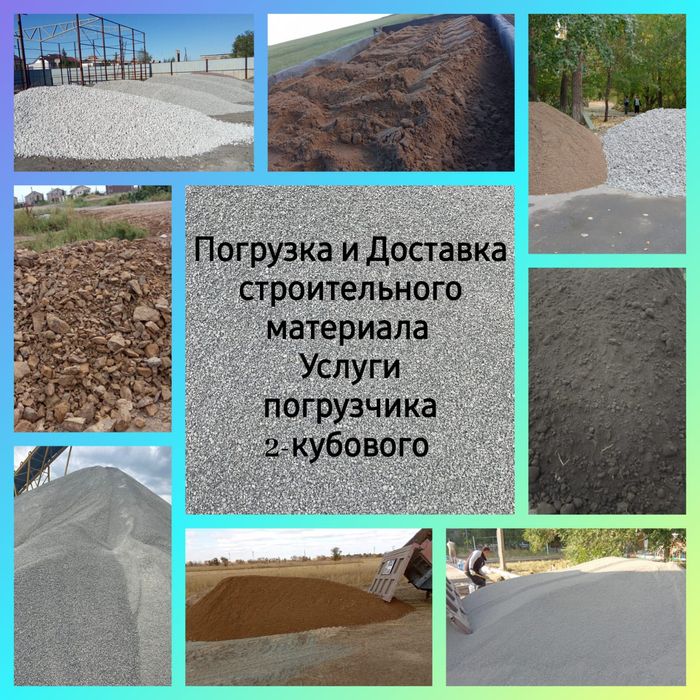 Услуги по вывозу мусора. КамАЗ . Китаец