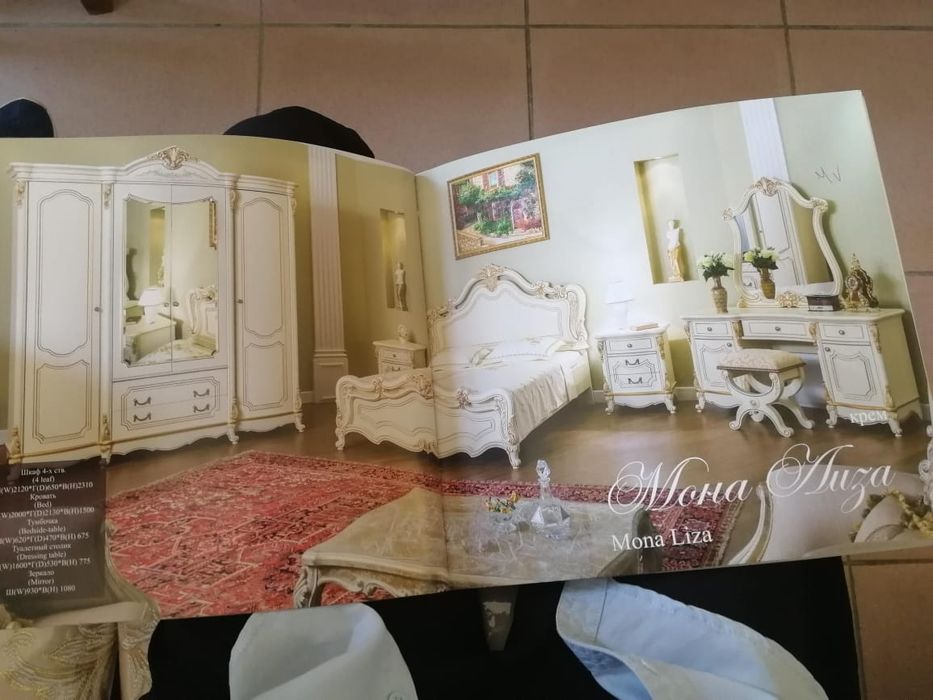 Гарнитур ЭРА Мона Лиза 4Д 180х200 крем
