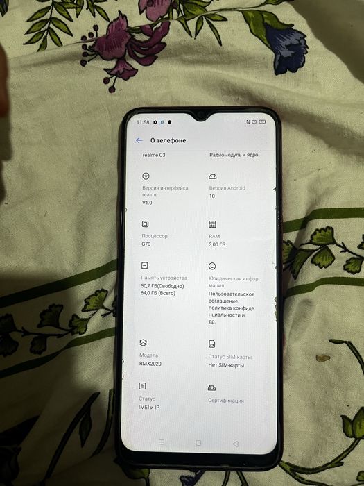 продаю телефон realme c3