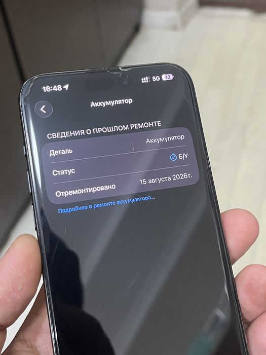 iPhone 15 Pro Max 256GB 100%