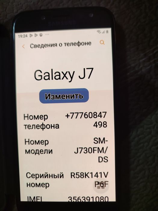 Телефон Самсунг J 7