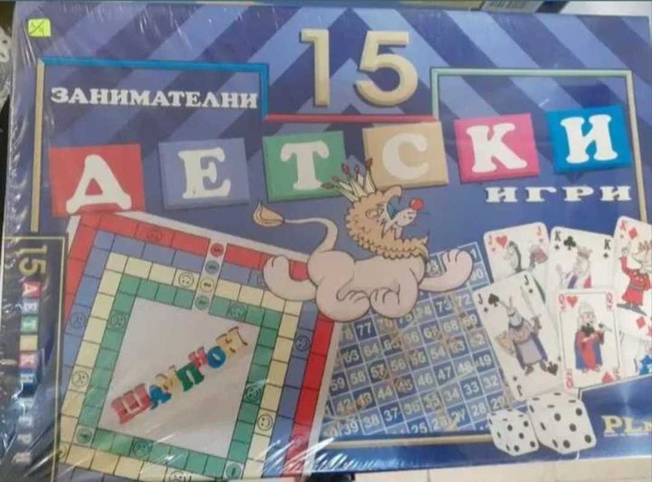 Неразопакована настолни игри