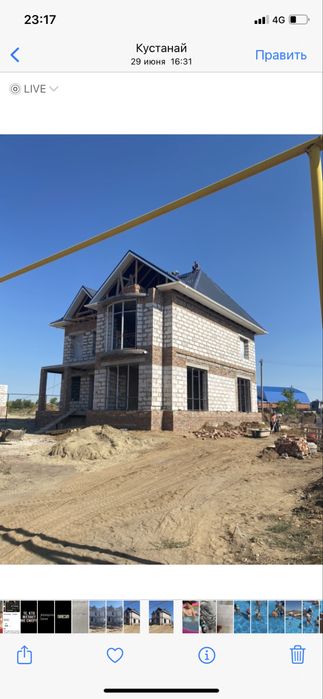 Кровельные работы / крыша / кровля