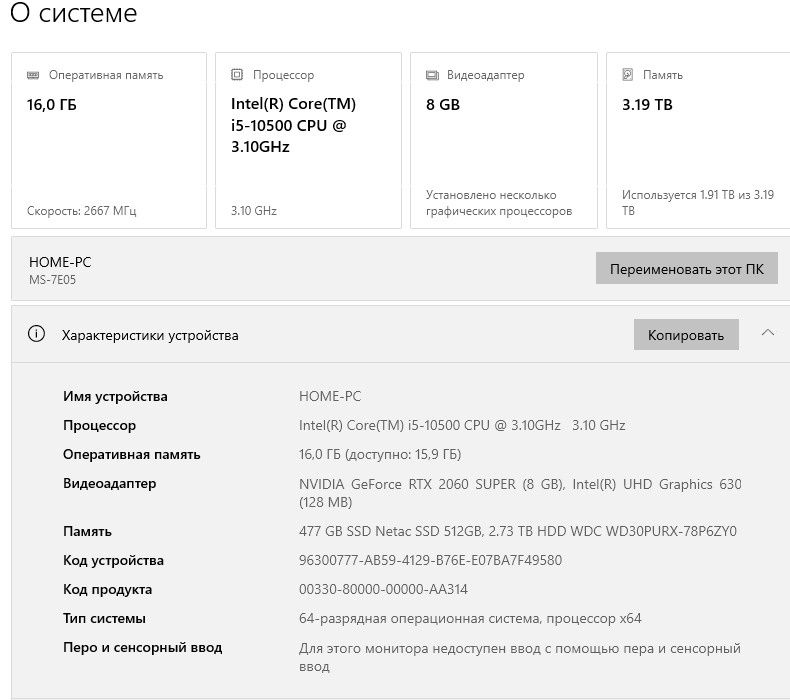 Продам пк игравой