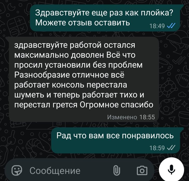 Обслуживание, прошивание,закачка игр,PS3 супер слим