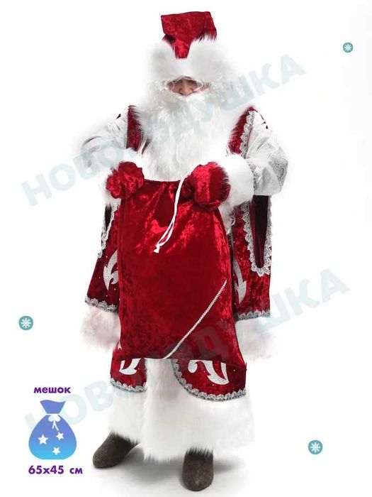 Костюм карнавальный  Дед Мороз