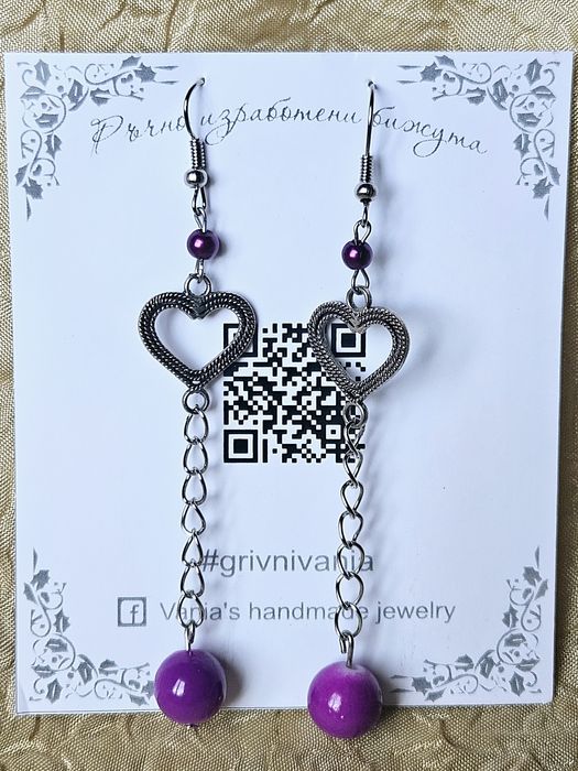 Обеци - ръчна изработка