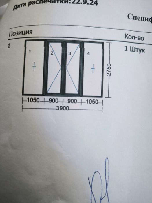 Стеклопакет для дверной проем