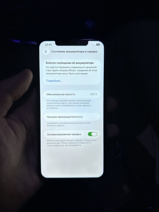 iPhone 11pro Max 64gb